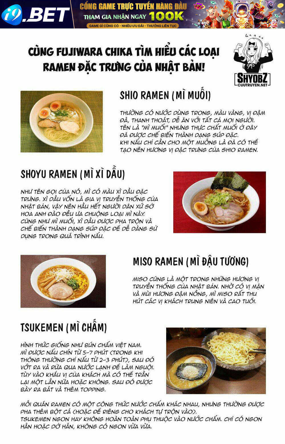 Đối Phương Phải Tỏ Tình Trước Chương 271 Ảnh 21