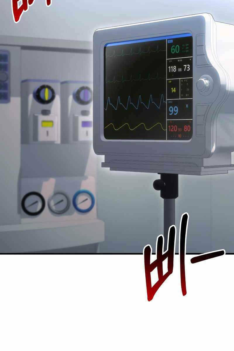 Độc Cô Dược Sư Chương 44 Ảnh 82