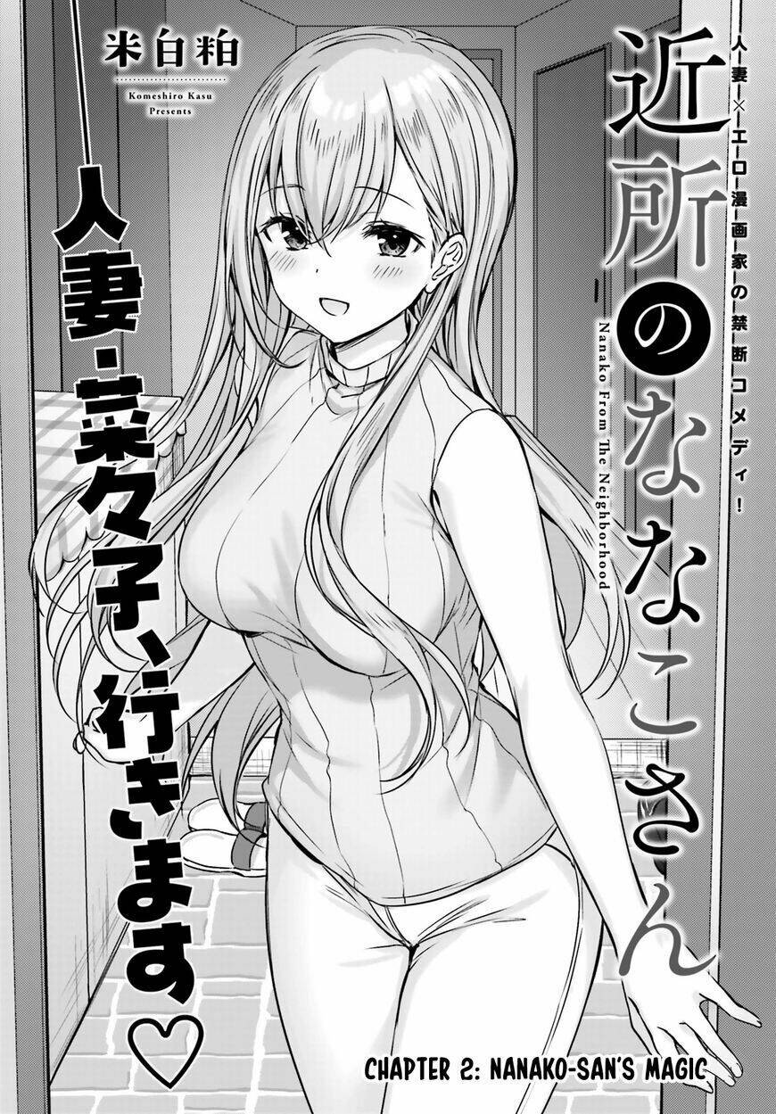 Kinsho No Nanako-San Chương 2 Ảnh 3