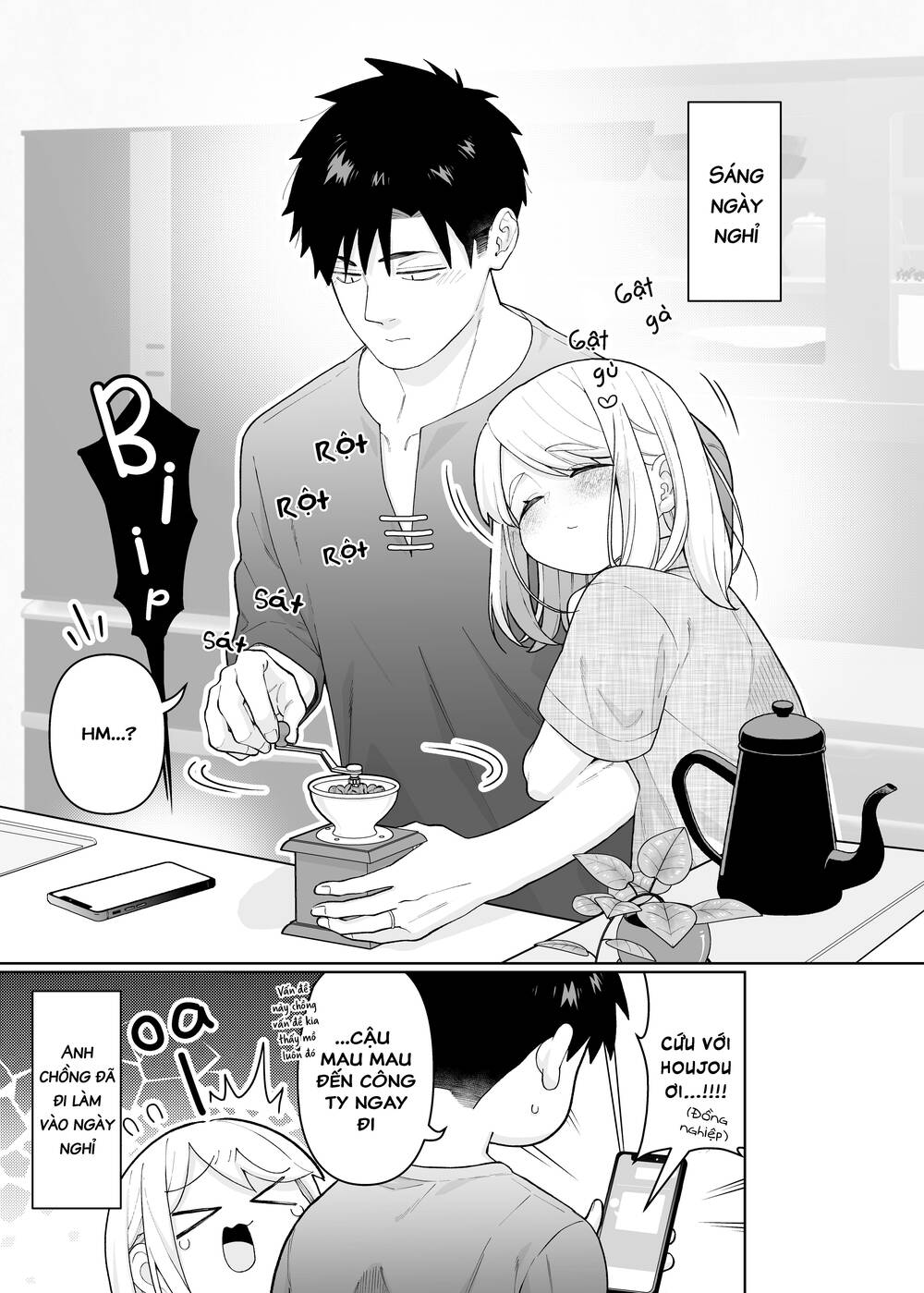 A Story About A Very Ordinary Couple Chương 27 Ảnh 2