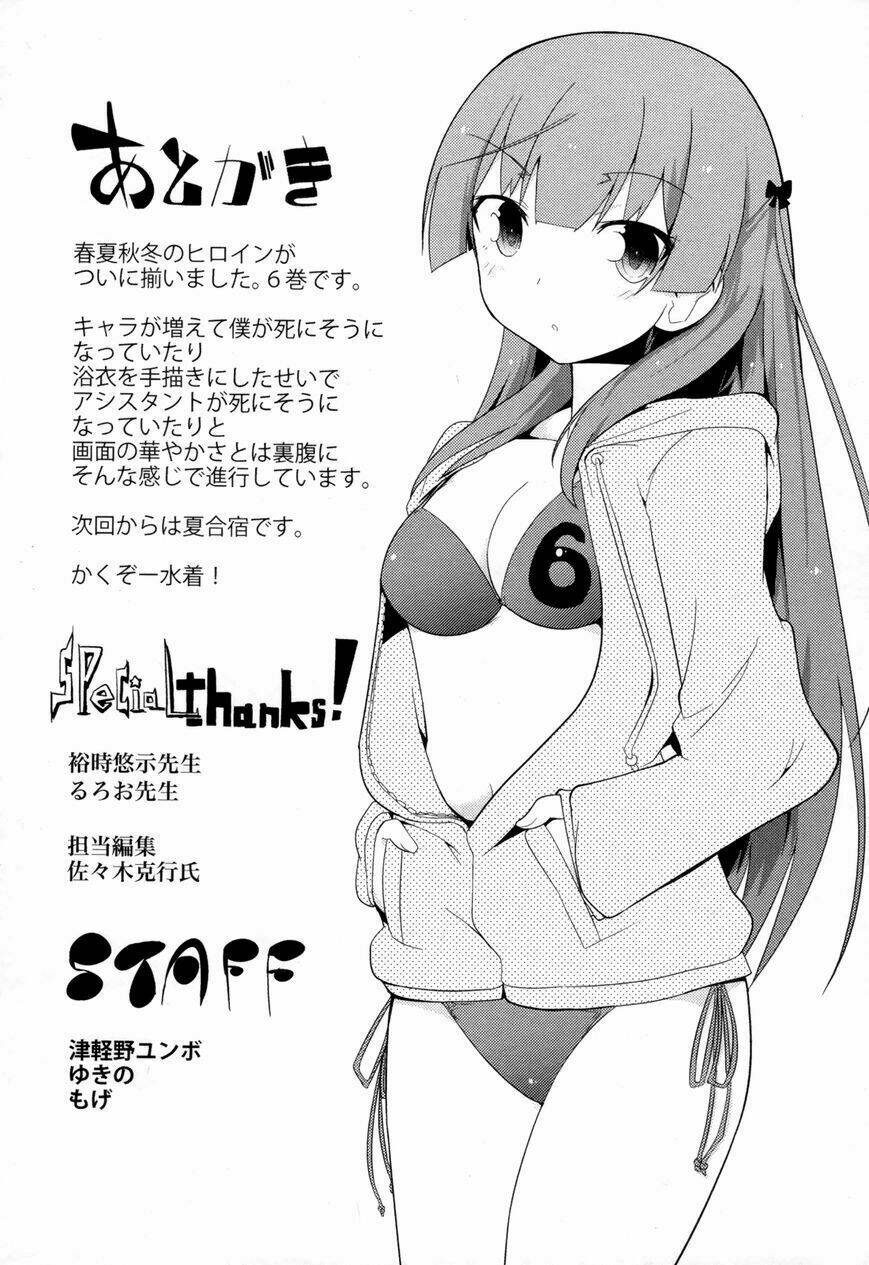 Ore No Kanojo To Osananajimi Ga Shuraba Sugiru Chương 31 Ảnh 15