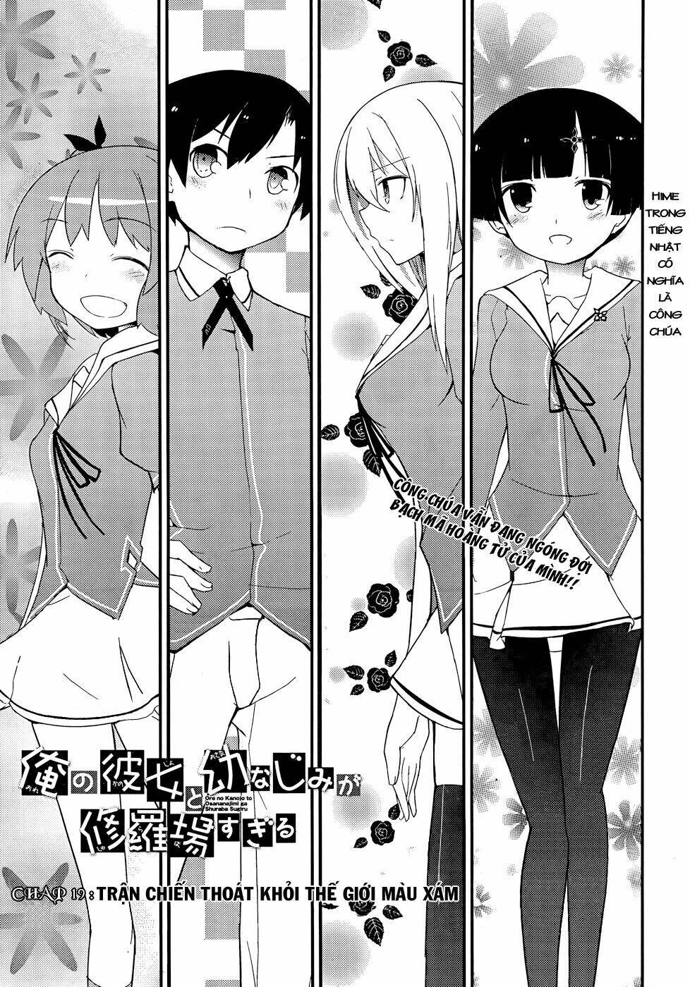 Ore No Kanojo To Osananajimi Ga Shuraba Sugiru Chương 19 Ảnh 8