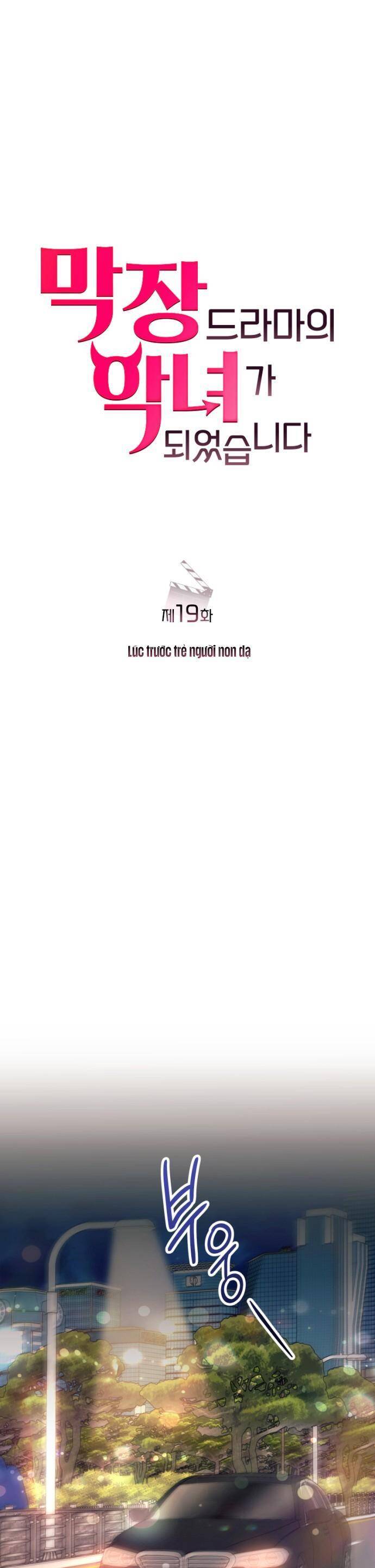 Tập Vào Vai Phản Diện Chương 19 Ảnh 15