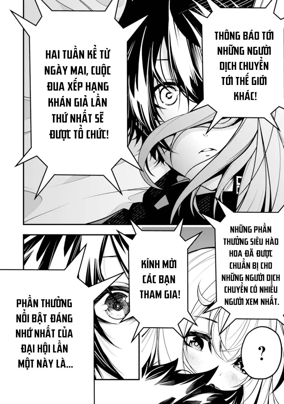 Ore Ni Wa Kono Kuragari Ga Kokochi Yokatta. Chương 12 Ảnh 24