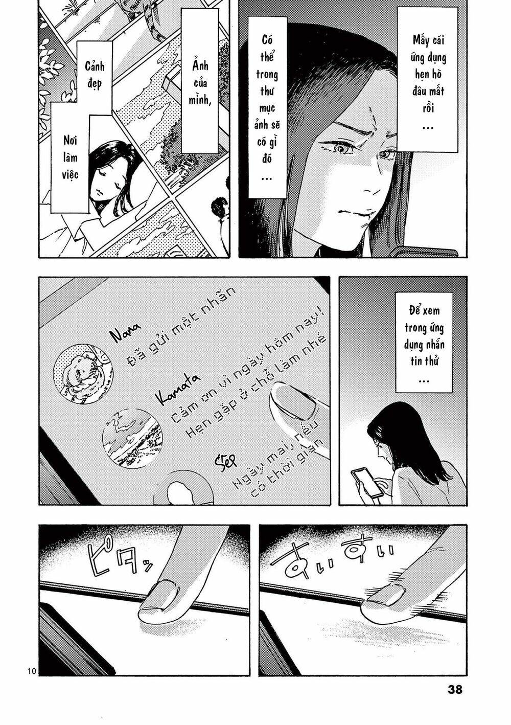 Watakushi No Otto Wa Reitou Koni Nemuteiru Chương 9 Ảnh 13
