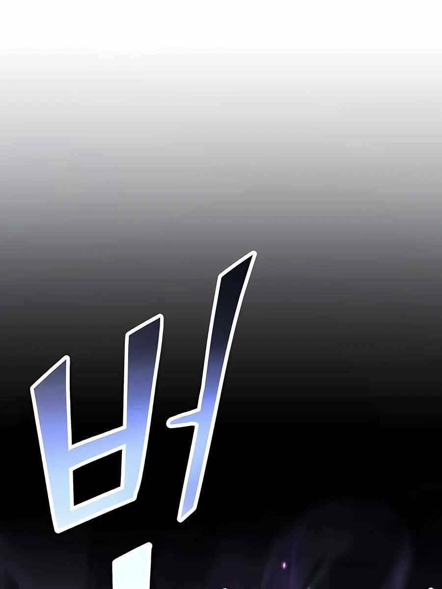 Hiệp Sĩ Xương Khô Chương 0 Ảnh 26