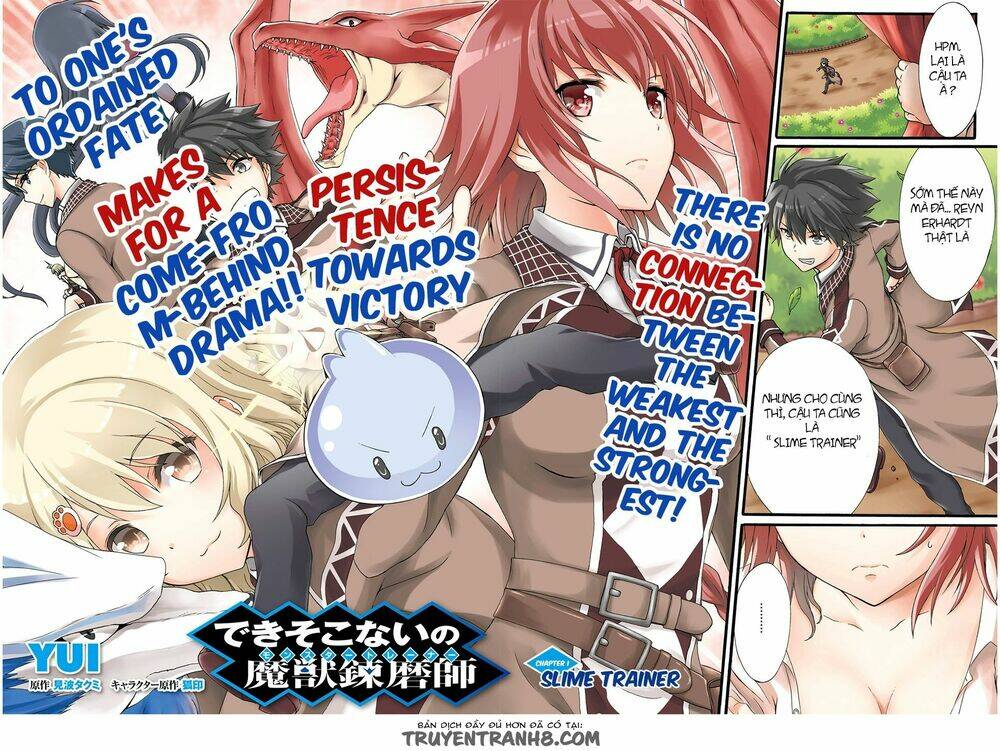Dekisokonai No Monster Trainer Chương 1 Ảnh 3