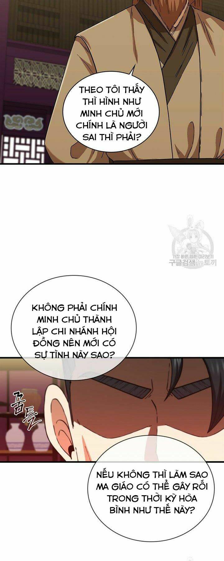 Thân Thủ Đệ Nhất Kiếm Chương 84 Ảnh 7