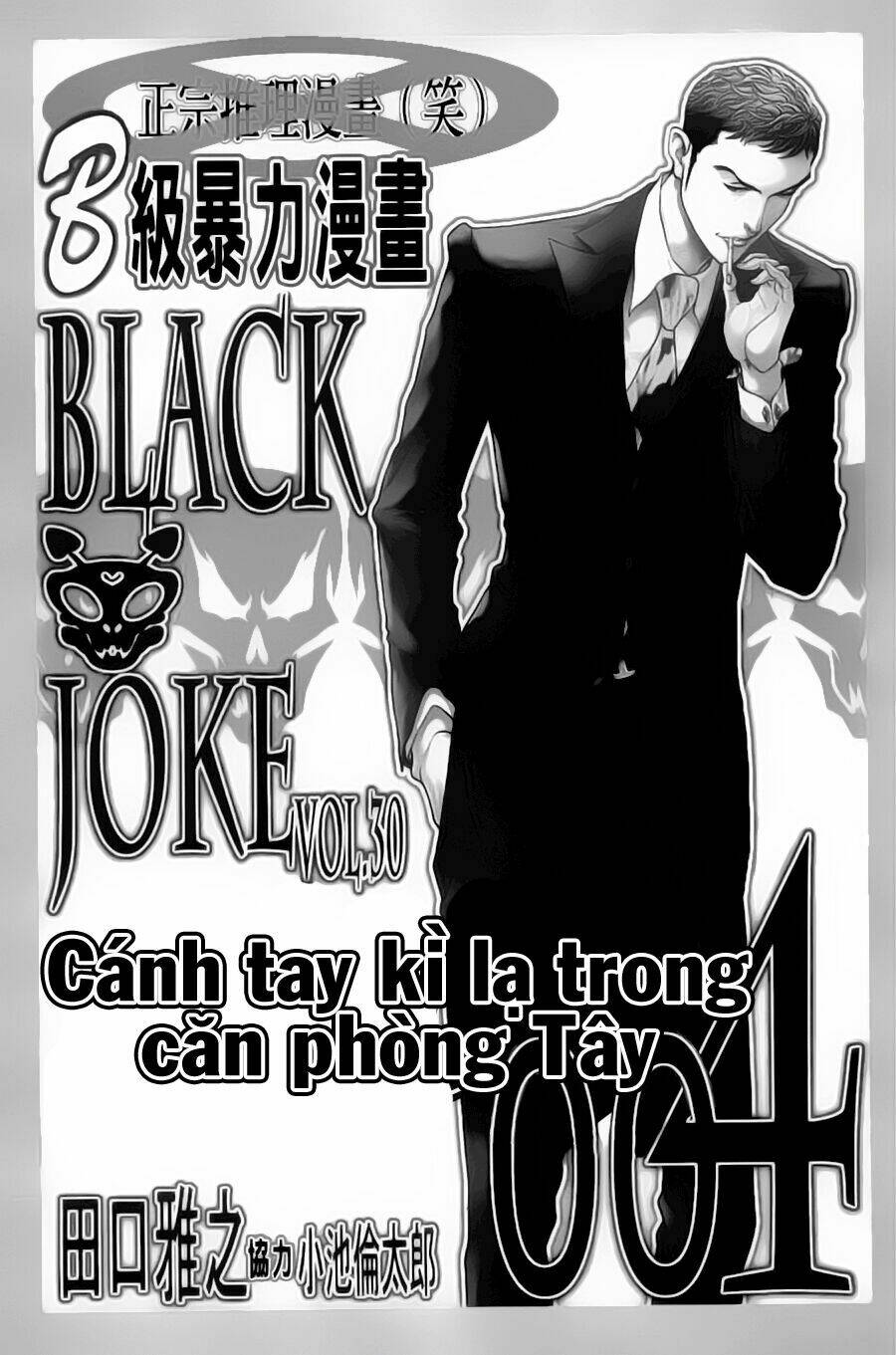 Black Joke Chương 30 Ảnh 4