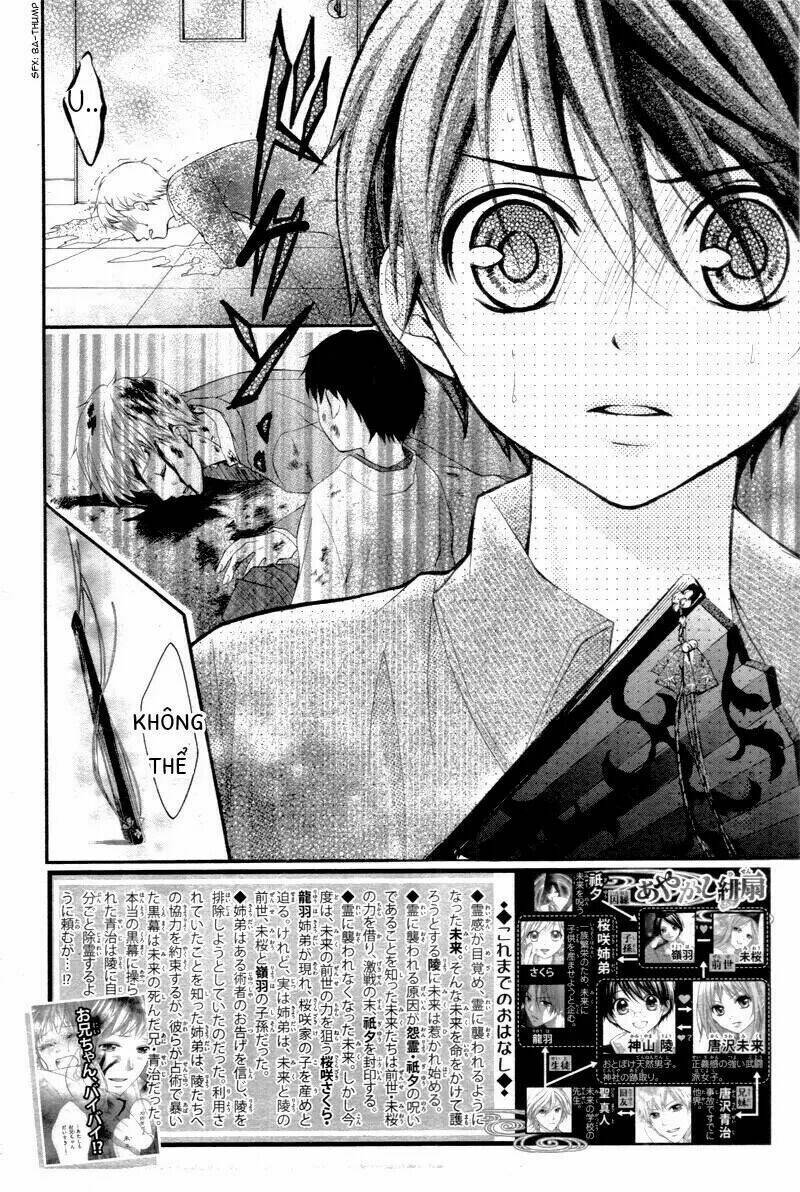 Ayakashi Hisen Chương 22 Ảnh 4