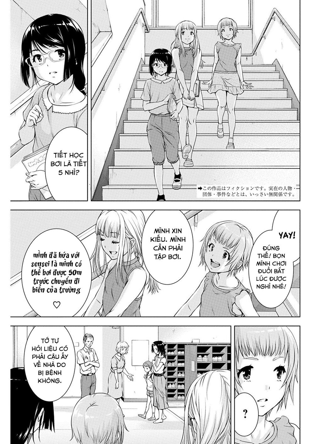 Ore Wa Lolicon Ja Nai! Chương 38 Ảnh 7