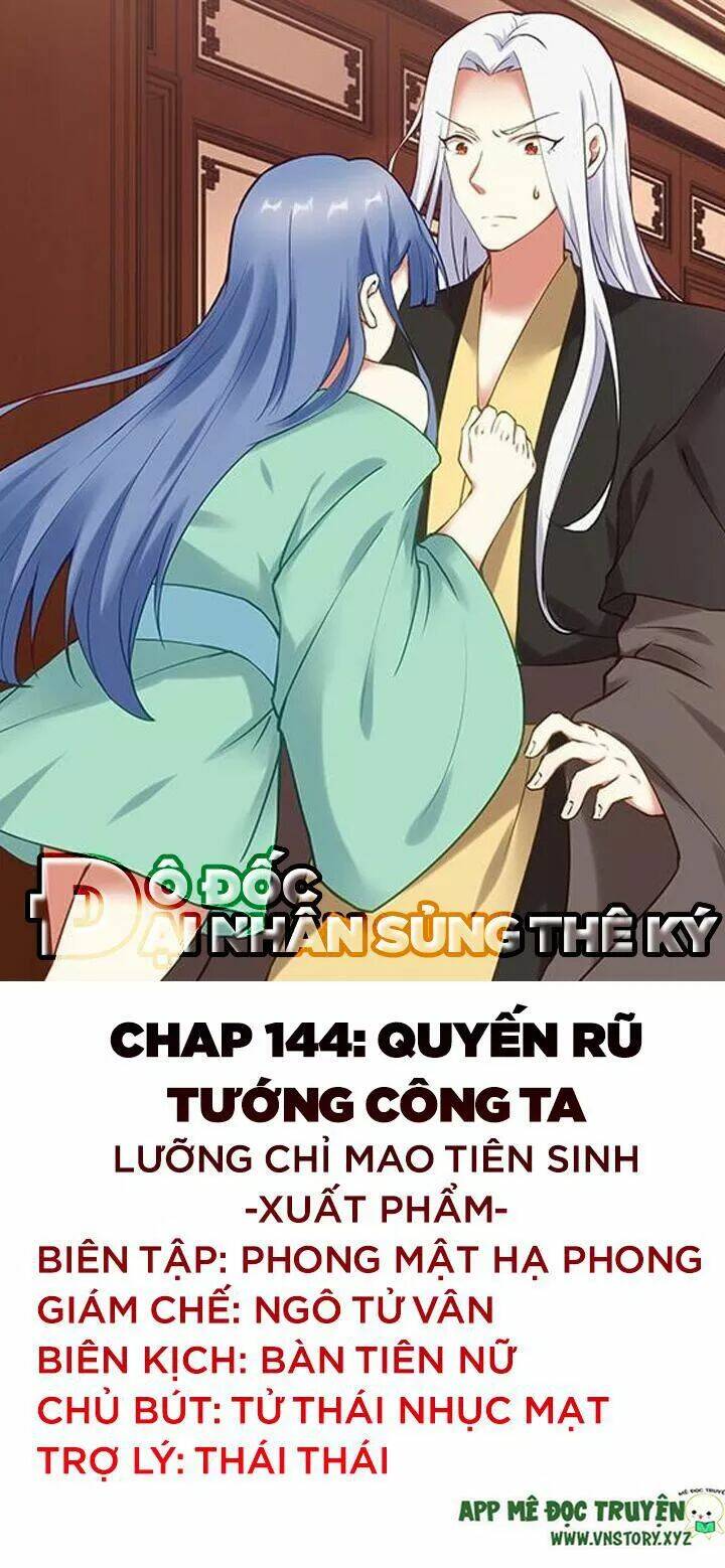 Đô Đốc Đại Nhân Sủng Thê Kí Chương 144 Ảnh 2