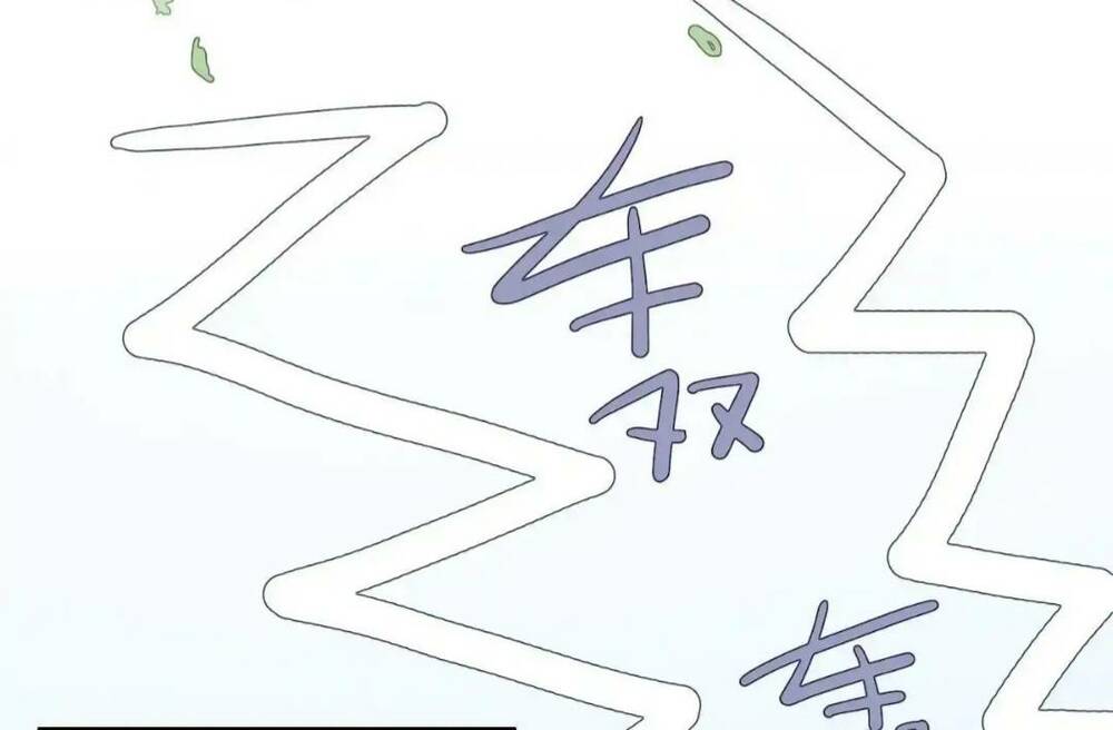 Ghi Chú Hoa Anh Đào Chương 2 Ảnh 10