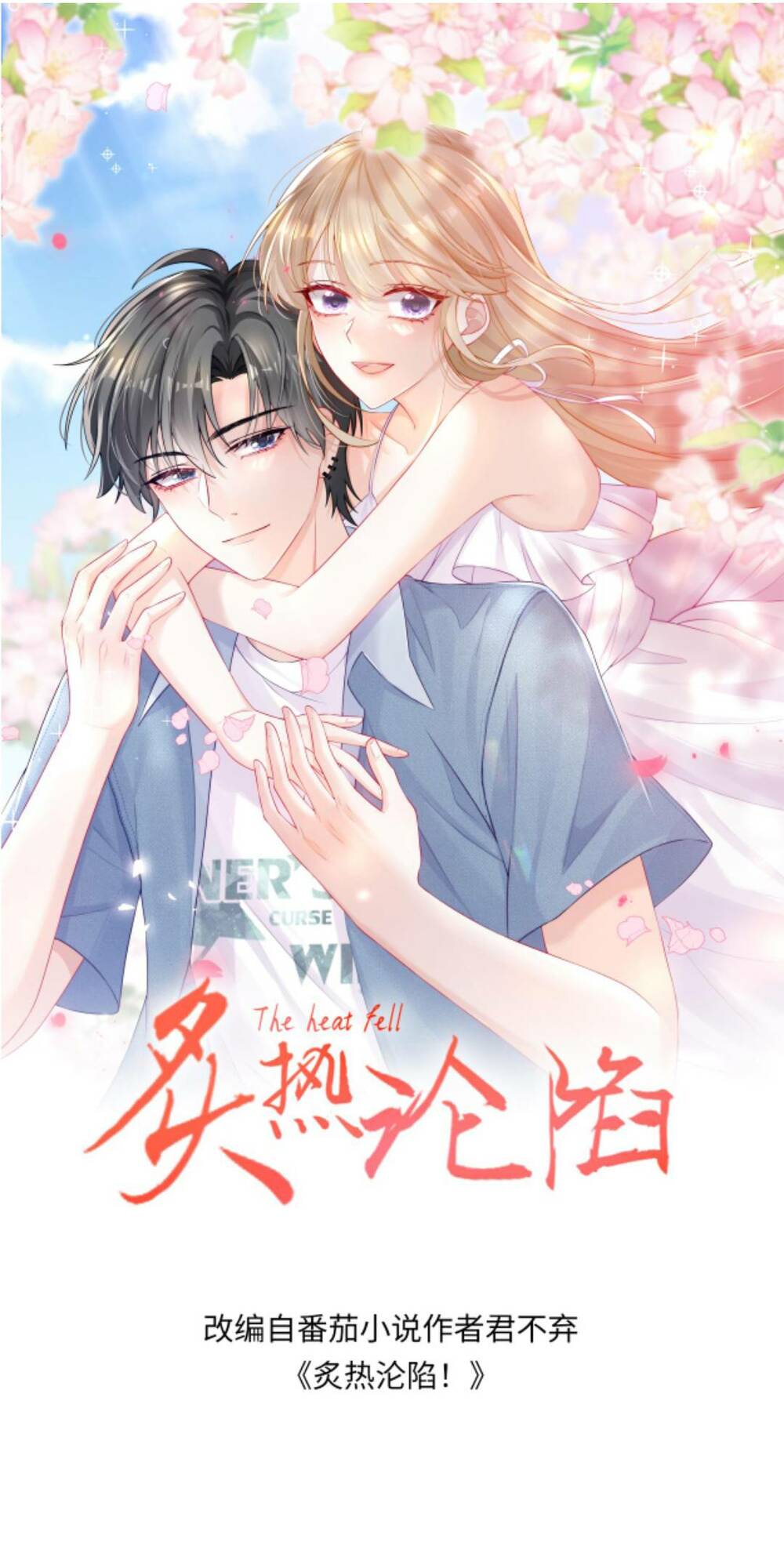 Tình Yêu Cháy Bỏng Chương 134 Ảnh 5