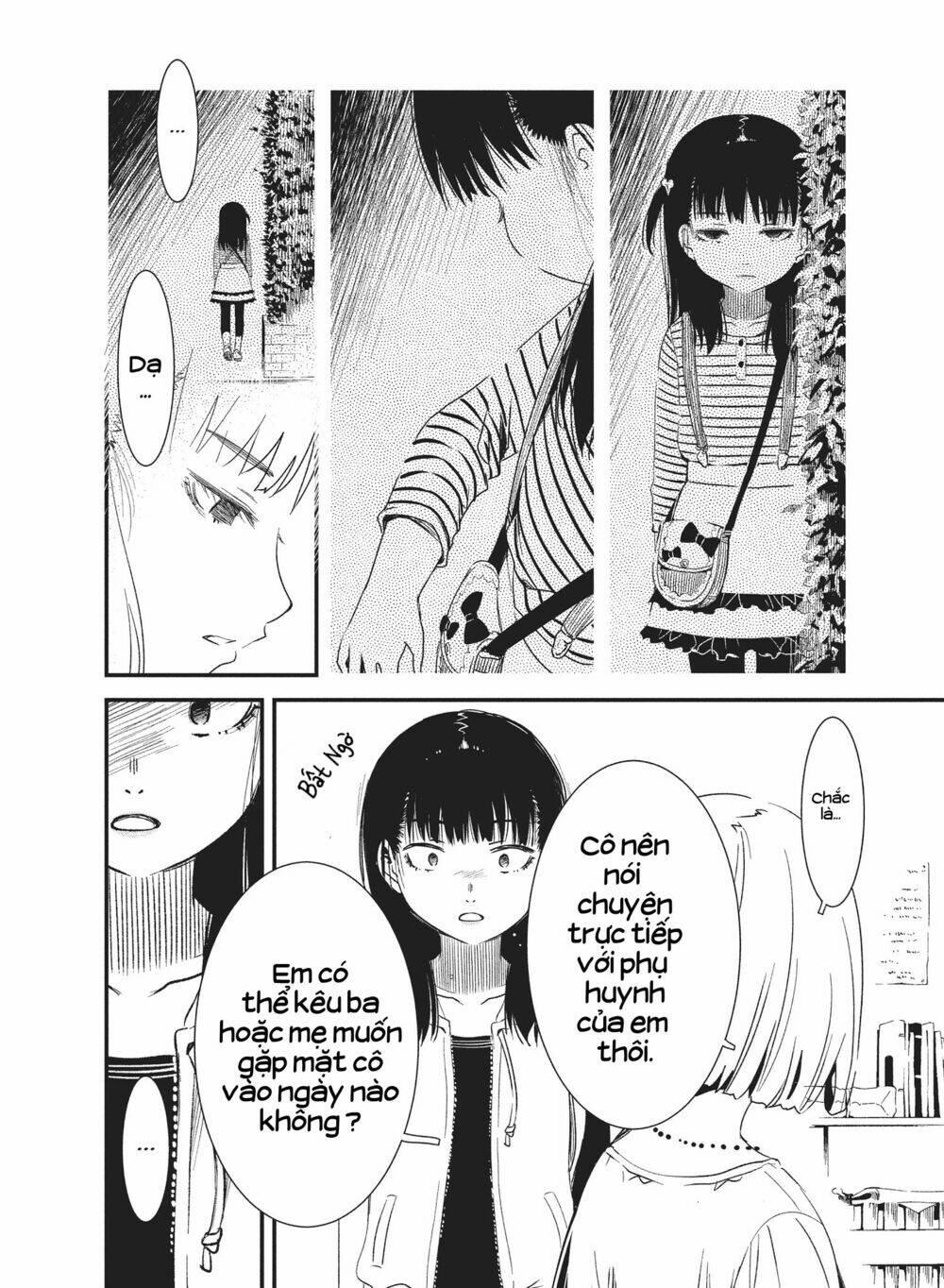 Shoujo Fujuubun (Imperfect Girl) Chương 24 Ảnh 13