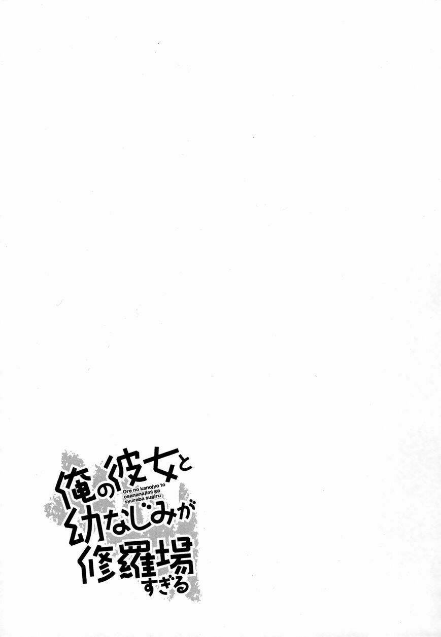 Ore No Kanojo To Osananajimi Ga Shuraba Sugiru Chương 29 Ảnh 43