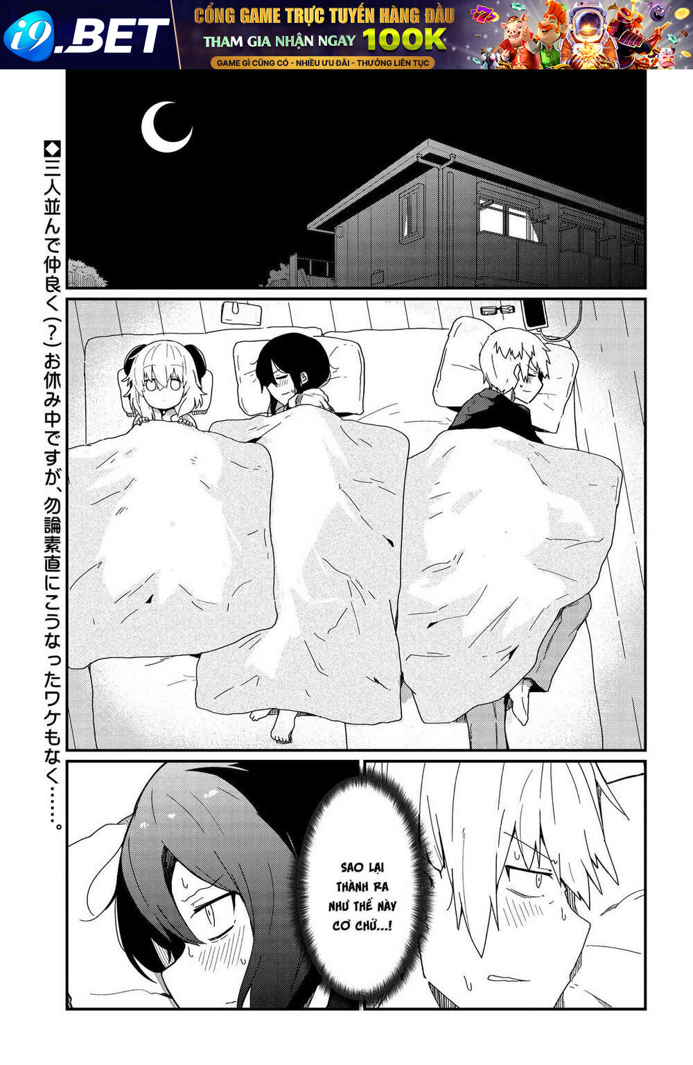 Alma-Chan Wa Kazoku Ni Naritai Chương 3 Ảnh 3