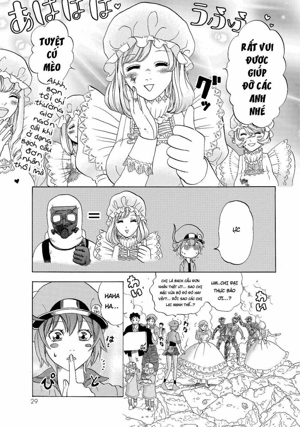 Hataraku Saibou ! Chương 15 Ảnh 27