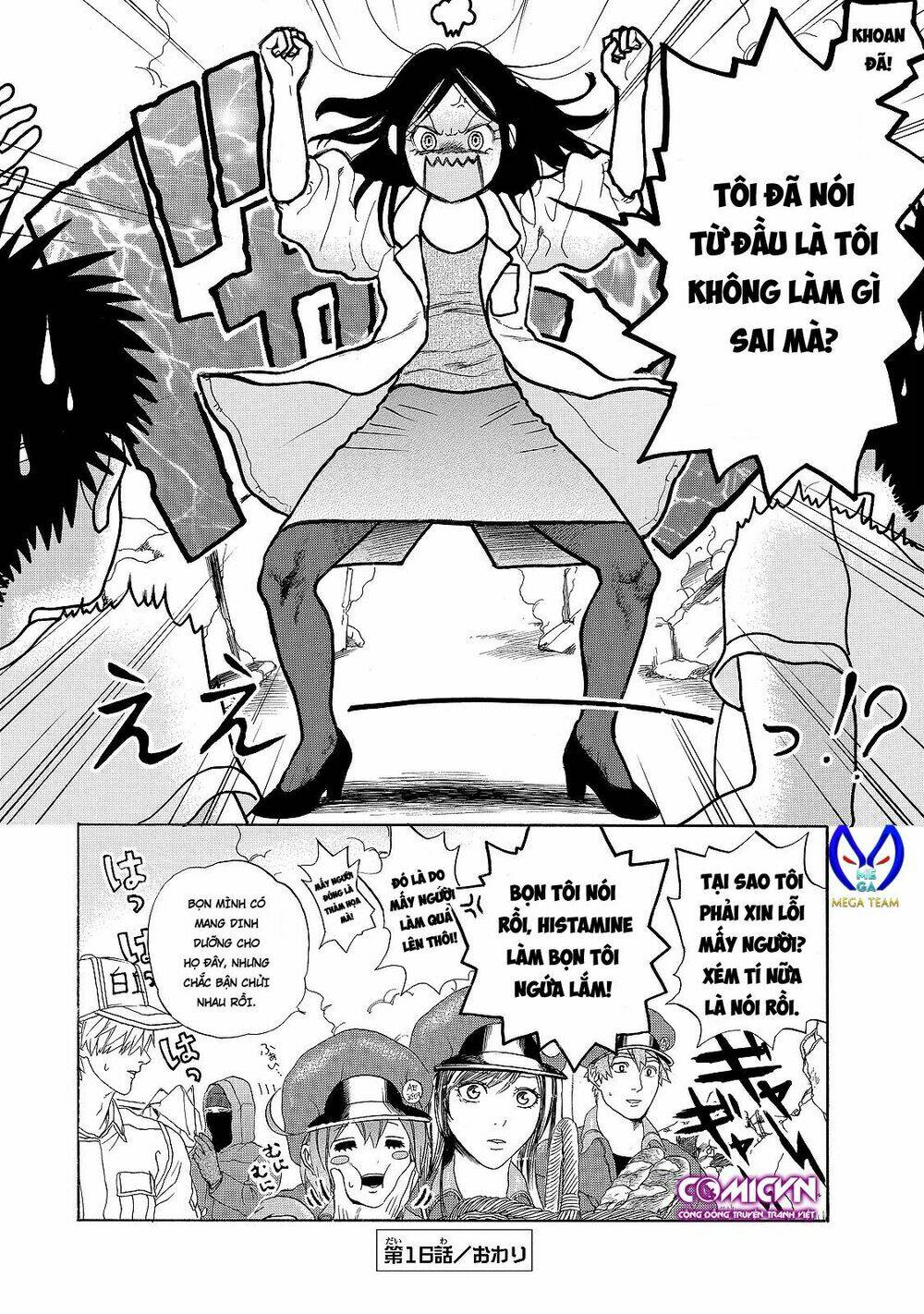 Hataraku Saibou ! Chương 16 Ảnh 30