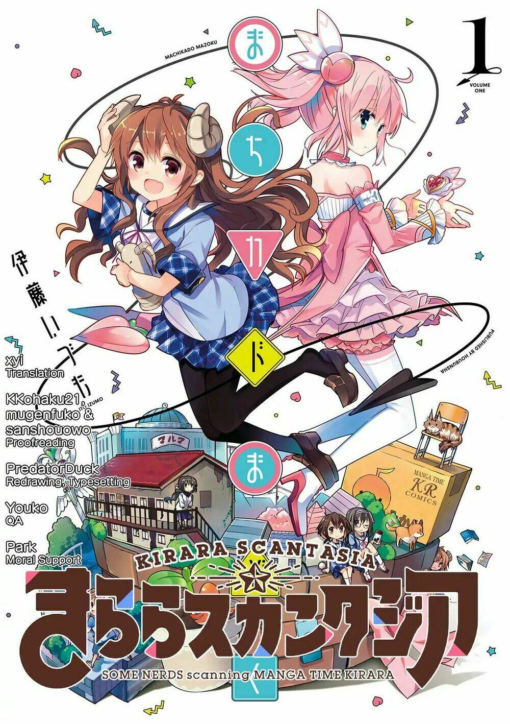 Machikado Mazoku Chương 0 Ảnh 2