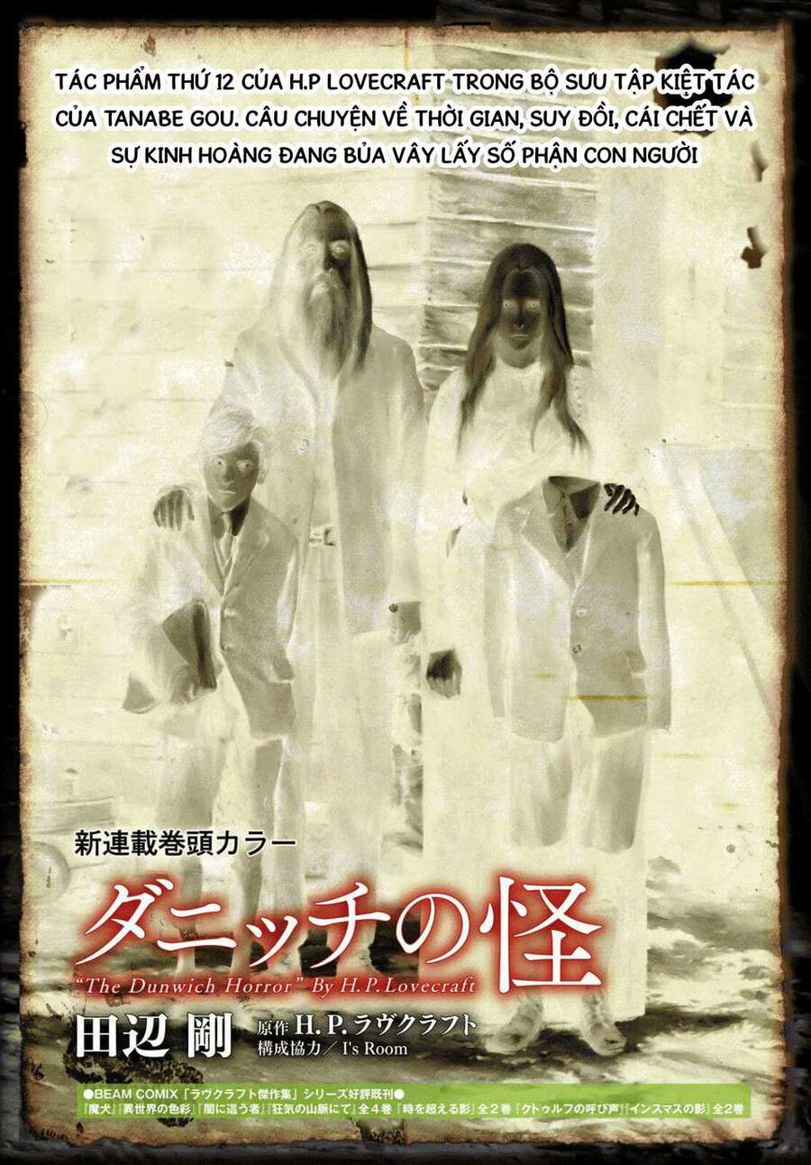 The Dunwich Horror - Dunwich No Kai Chương 1 Ảnh 3