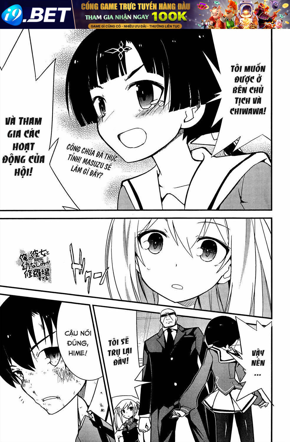 Ore No Kanojo To Osananajimi Ga Shuraba Sugiru Chương 20 Ảnh 9