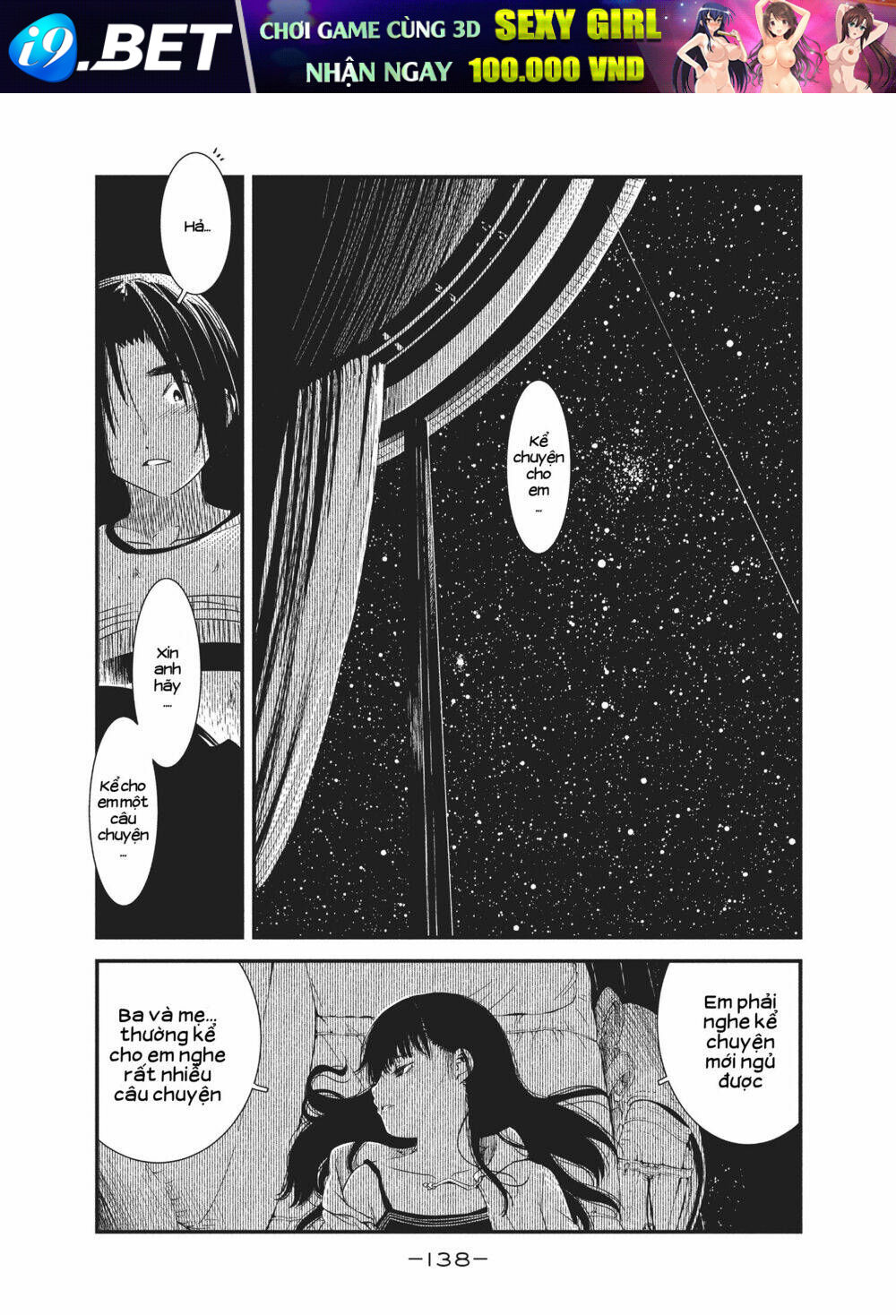 Shoujo Fujuubun (Imperfect Girl) Chương 25 Ảnh 15