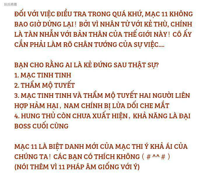 Trọng Sinh Noãn Hôn Khinh Sủng Thê Chương 23 Ảnh 30