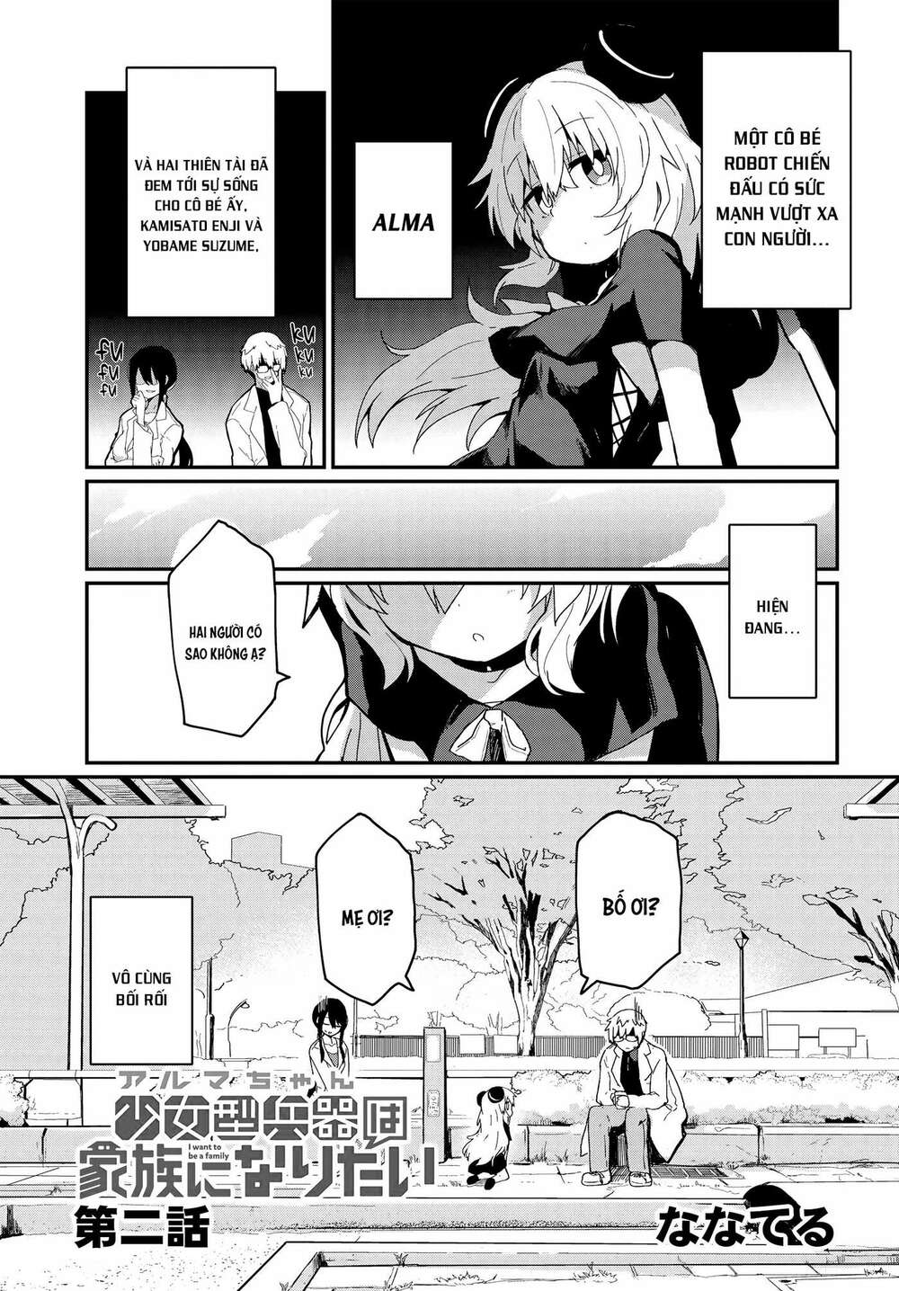 Alma-Chan Wa Kazoku Ni Naritai Chương 2 Ảnh 3