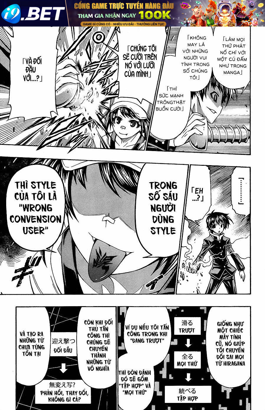 Medaka Box Chương 151 Ảnh 11