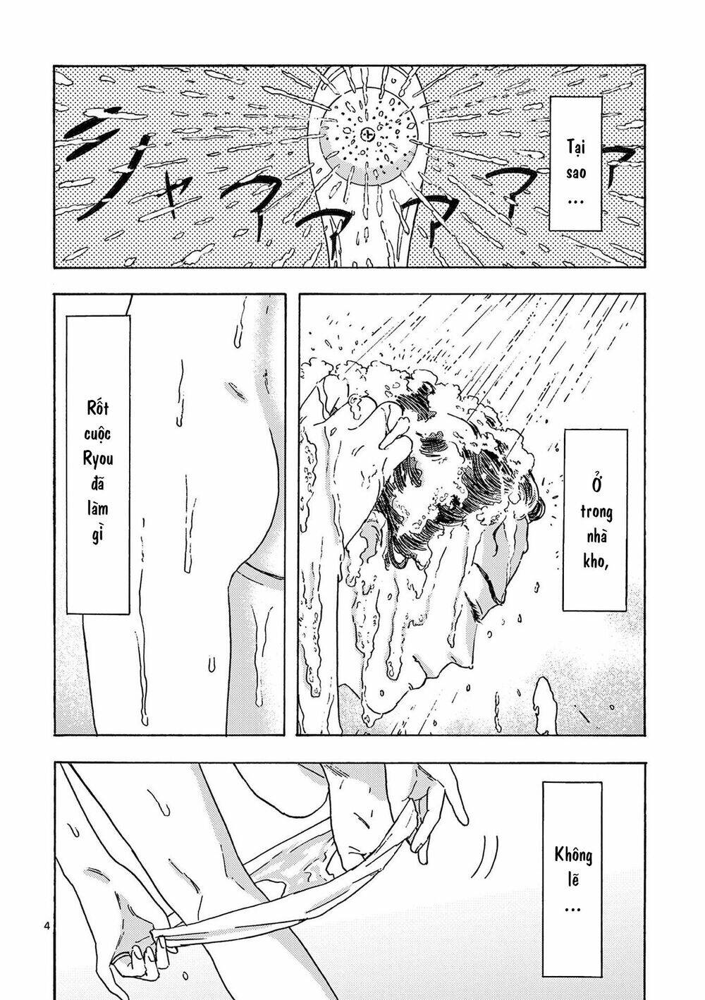 Watakushi No Otto Wa Reitou Koni Nemuteiru Chương 9 Ảnh 7