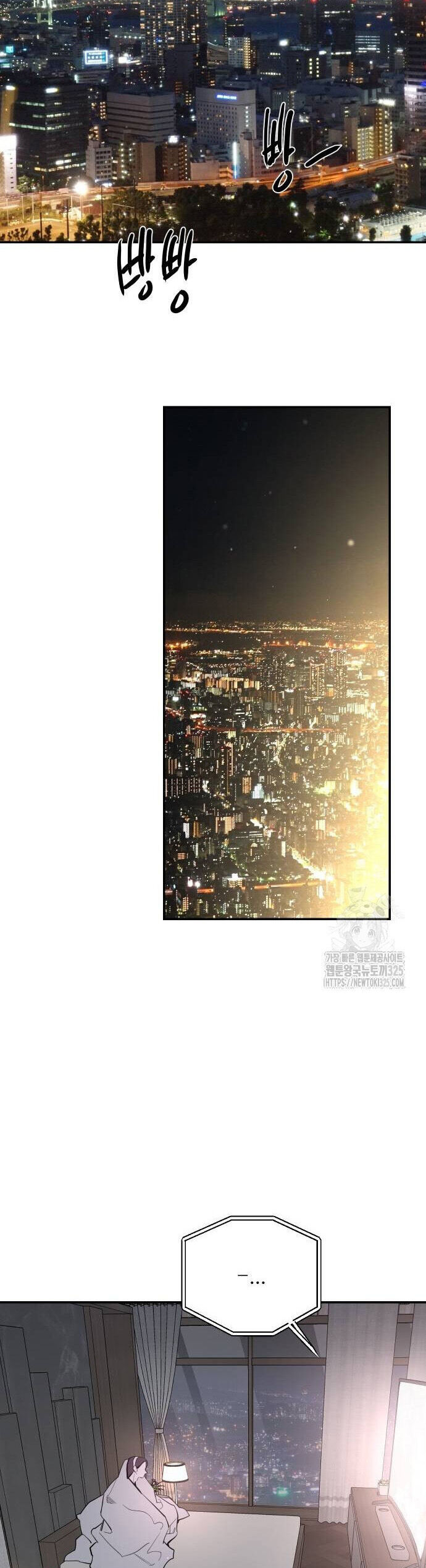 Tiên Nữ Ngoại Truyện Chương 75 Ảnh 15