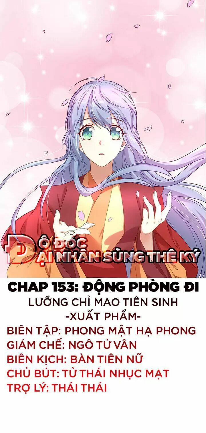 Đô Đốc Đại Nhân Sủng Thê Kí Chương 153 Ảnh 2