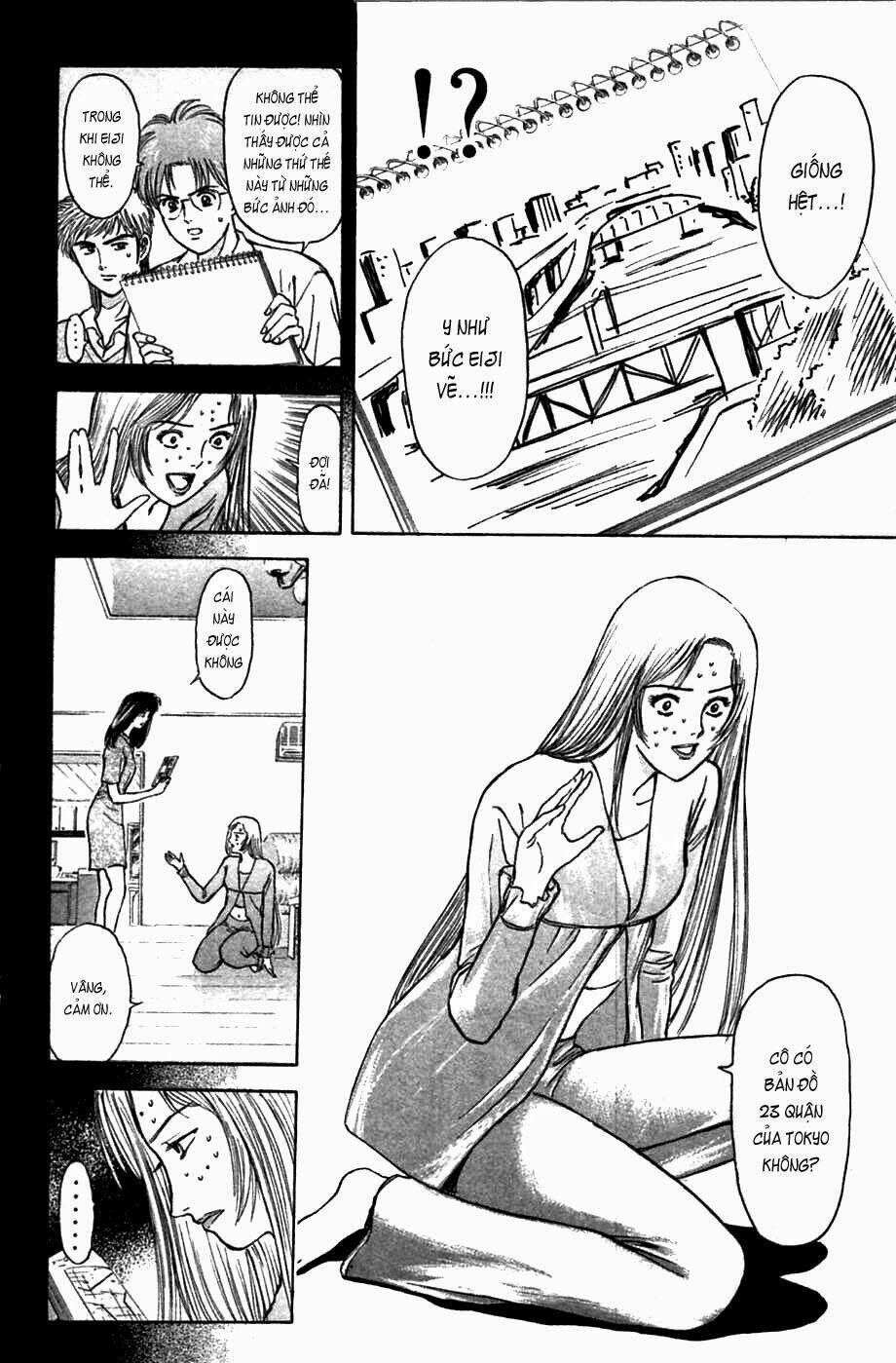 Saikometora Eiji - Thám Tử Eiji Chương 60 Ảnh 11