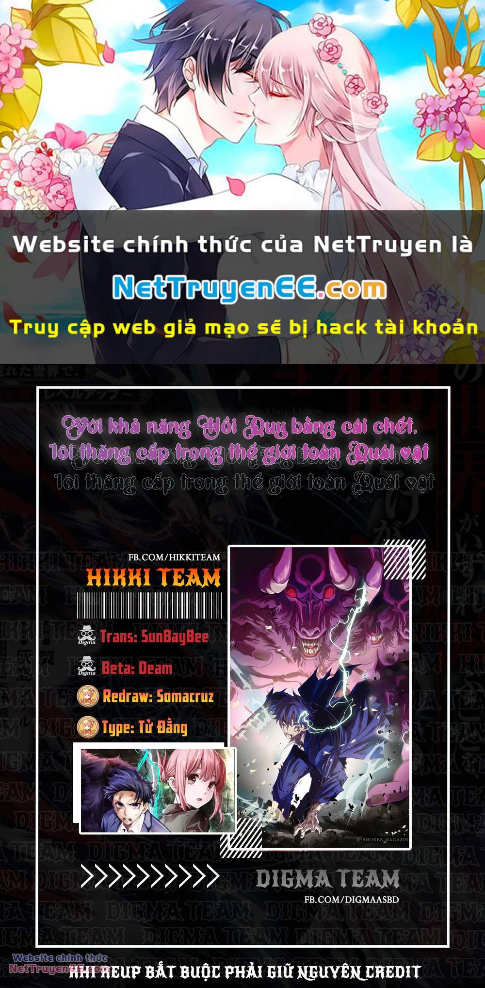 Với Khả Năng Hồi Quy Bằng Cái Chết, Tôi Thăng Cấp Trong Thế Giới Đầy Rẫy Quái Vật Chương 13 Ảnh 2