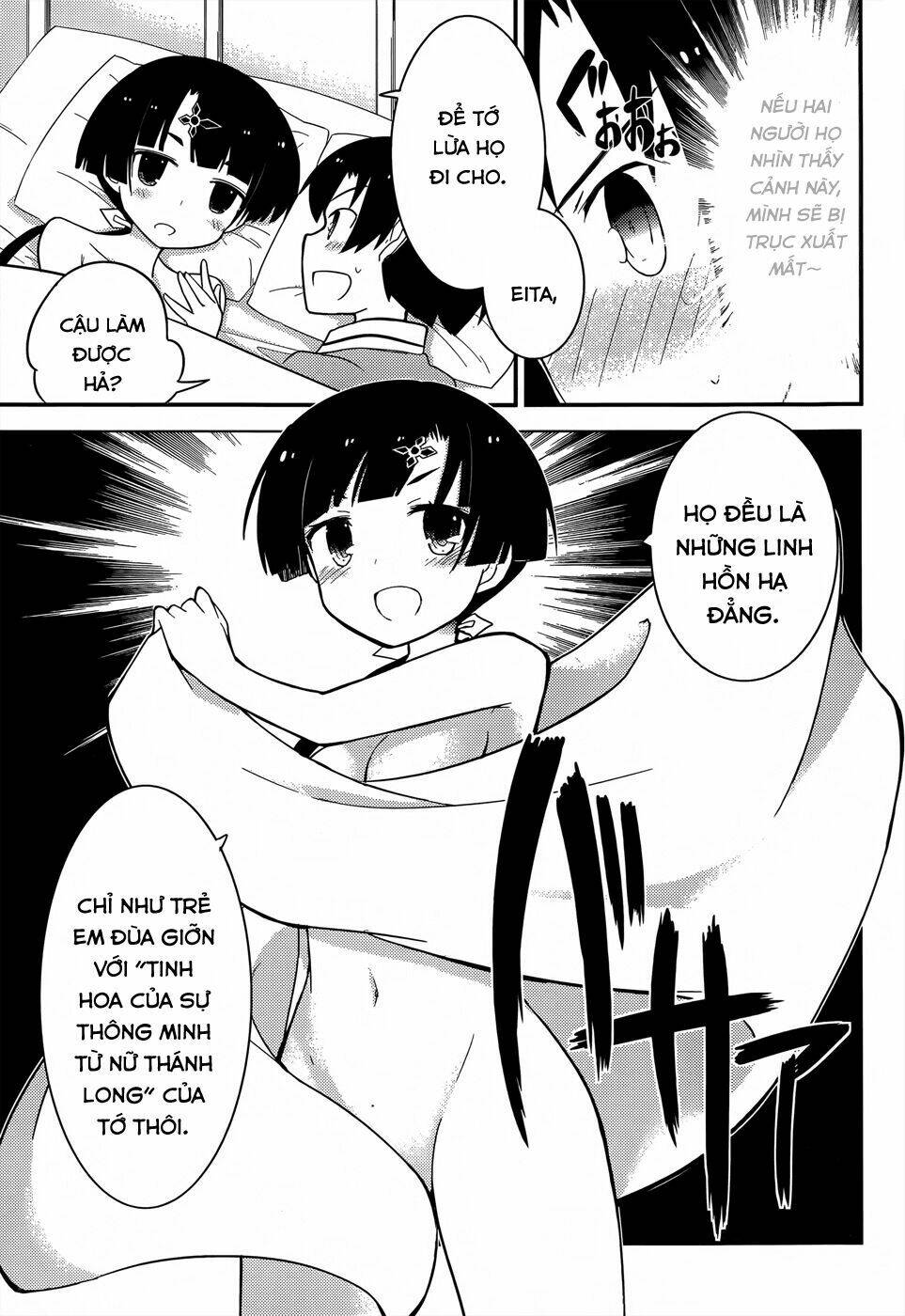 Ore No Kanojo To Osananajimi Ga Shuraba Sugiru Chương 21 Ảnh 12
