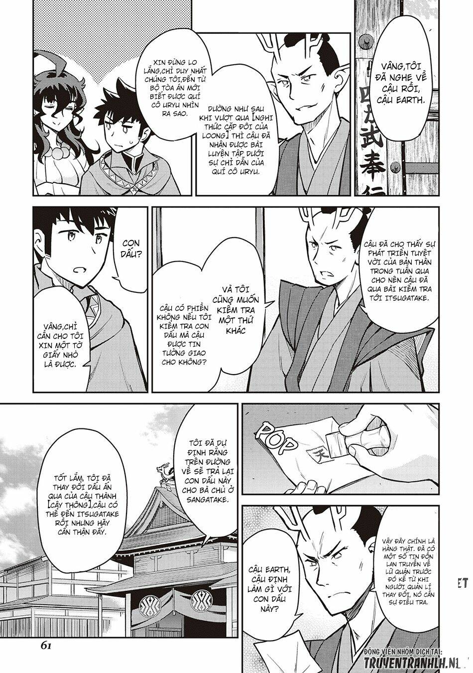 Toaru Ossan No Vrmmo Katsudouki Chương 47 Ảnh 16