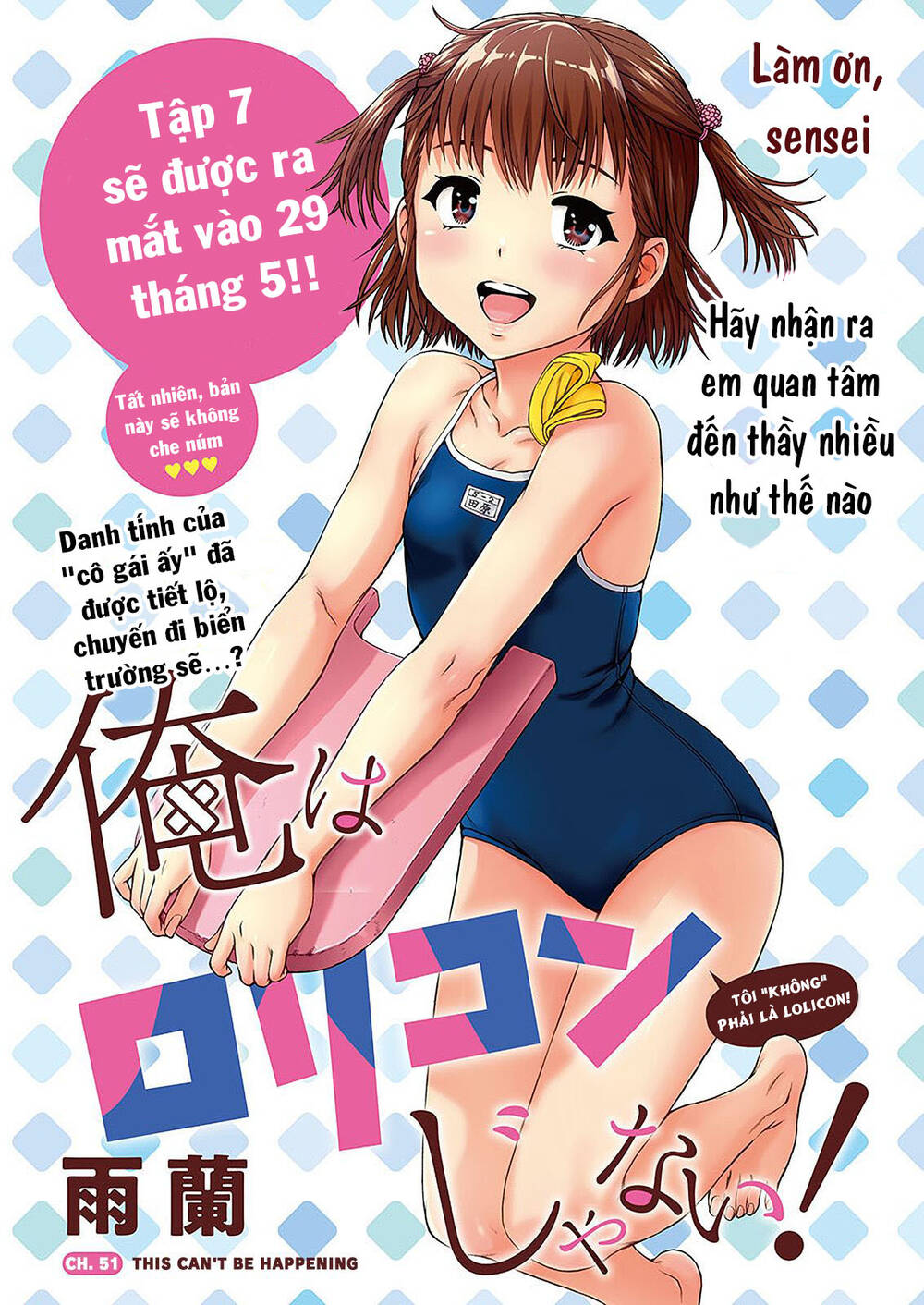 Ore Wa Lolicon Ja Nai! Chương 51 Ảnh 5