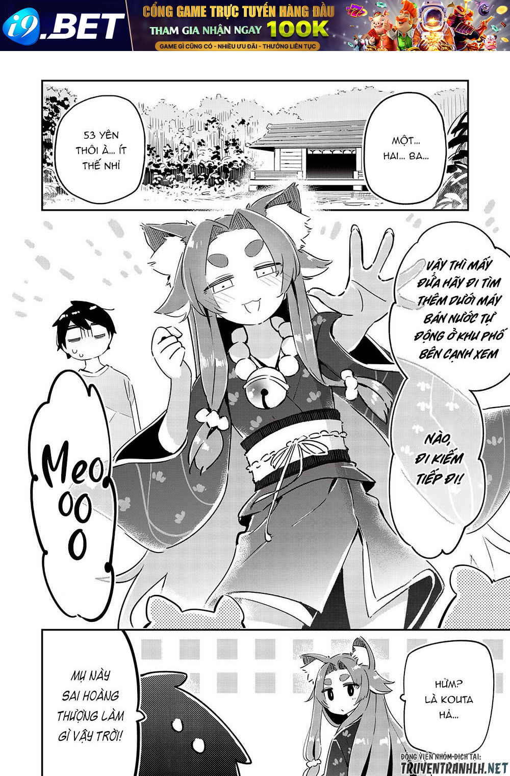 Itsumo Shiotaiou Na Osananajimi Dakedo, Ore Ni Kataomoi Shite Iru No Ga Barebare De Kawaii Chương 10 Ảnh 13