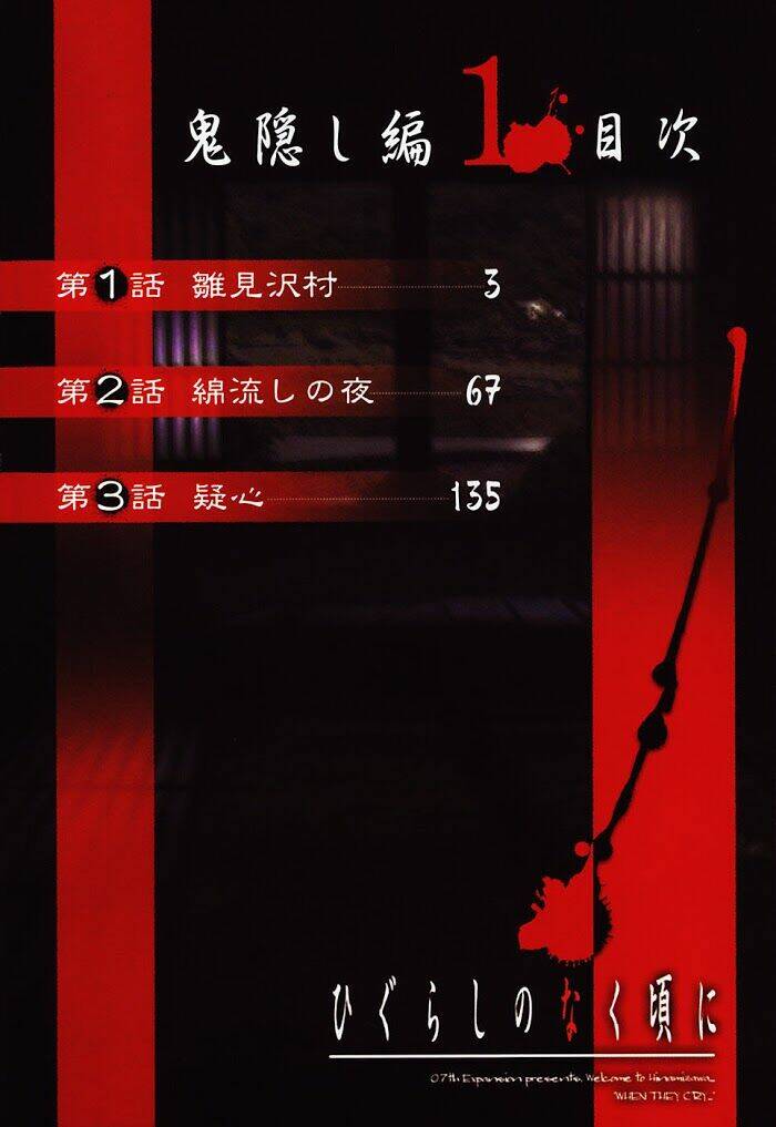 Higurashi No Naku Koro Ni - Onikakushi Hen Chương 1 Ảnh 8