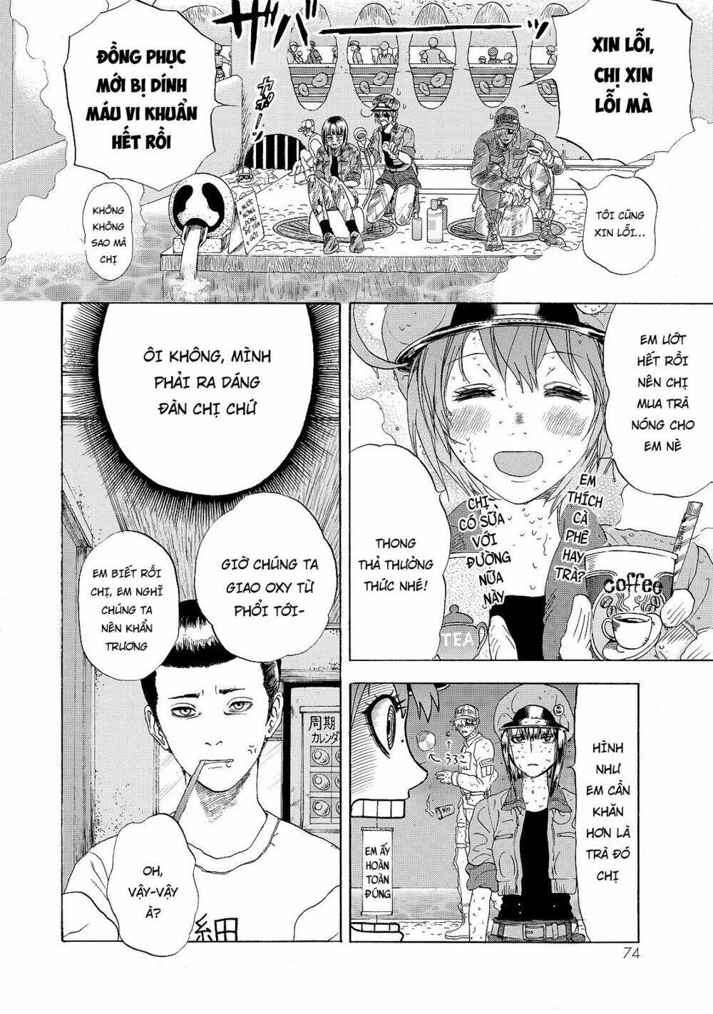 Hataraku Saibou ! Chương 17 Ảnh 11