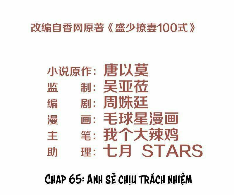 Chiến Lược Lãng Mạn Của Thịnh Thiếu Chương 65 Ảnh 4