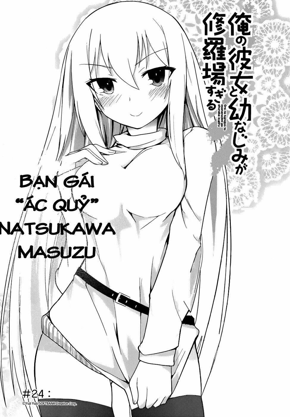 Ore No Kanojo To Osananajimi Ga Shuraba Sugiru Chương 24 Ảnh 5