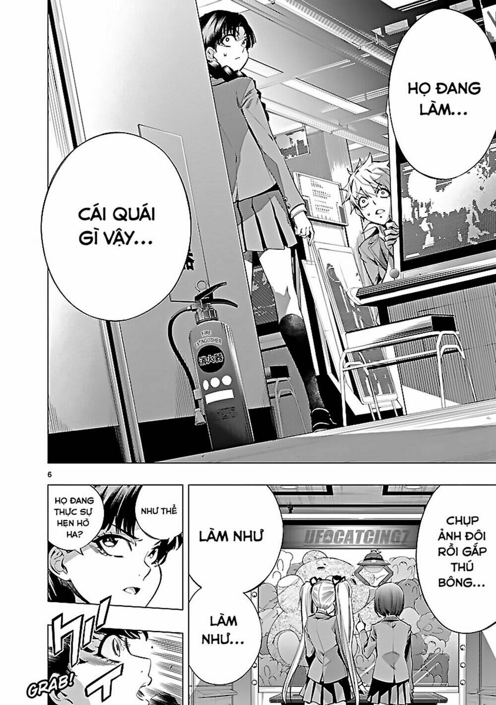 Himenospia Chương 19 Ảnh 8