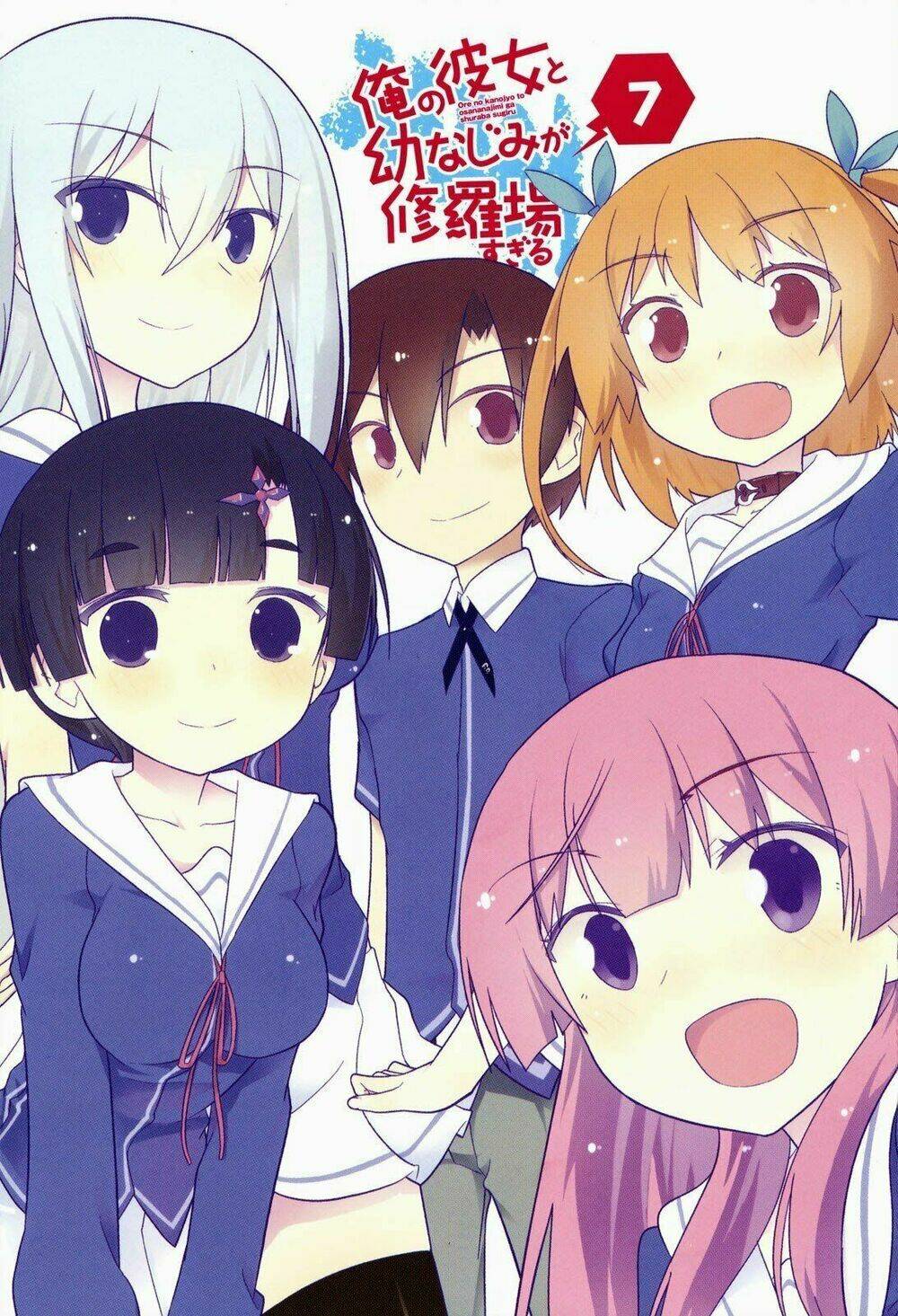 Ore No Kanojo To Osananajimi Ga Shuraba Sugiru Chương 32 Ảnh 6