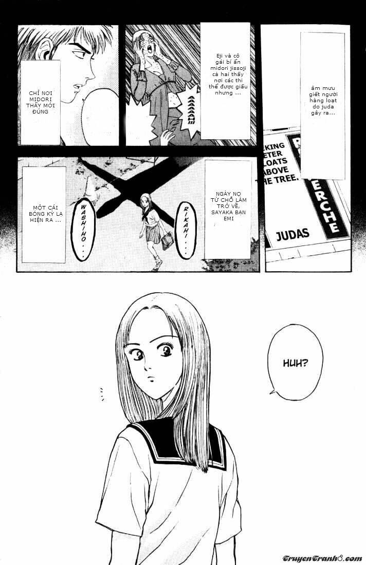 Saikometora Eiji - Thám Tử Eiji Chương 63 Ảnh 2