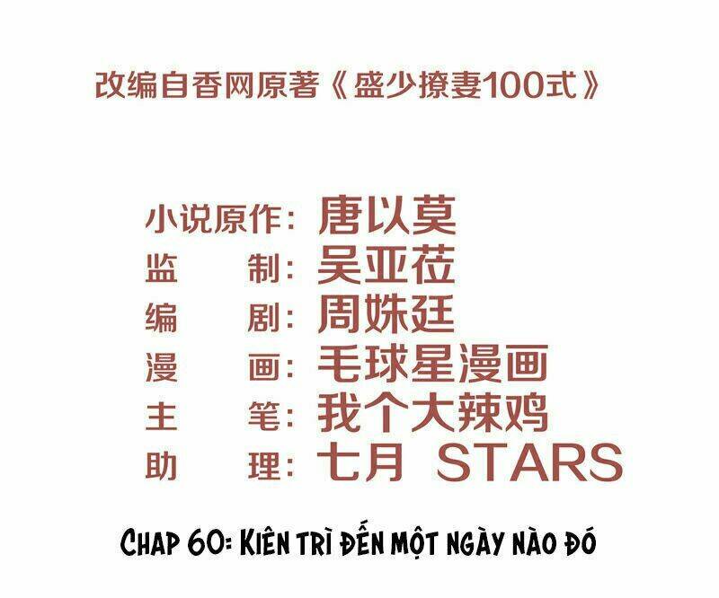 Chiến Lược Lãng Mạn Của Thịnh Thiếu Chương 60 Ảnh 4