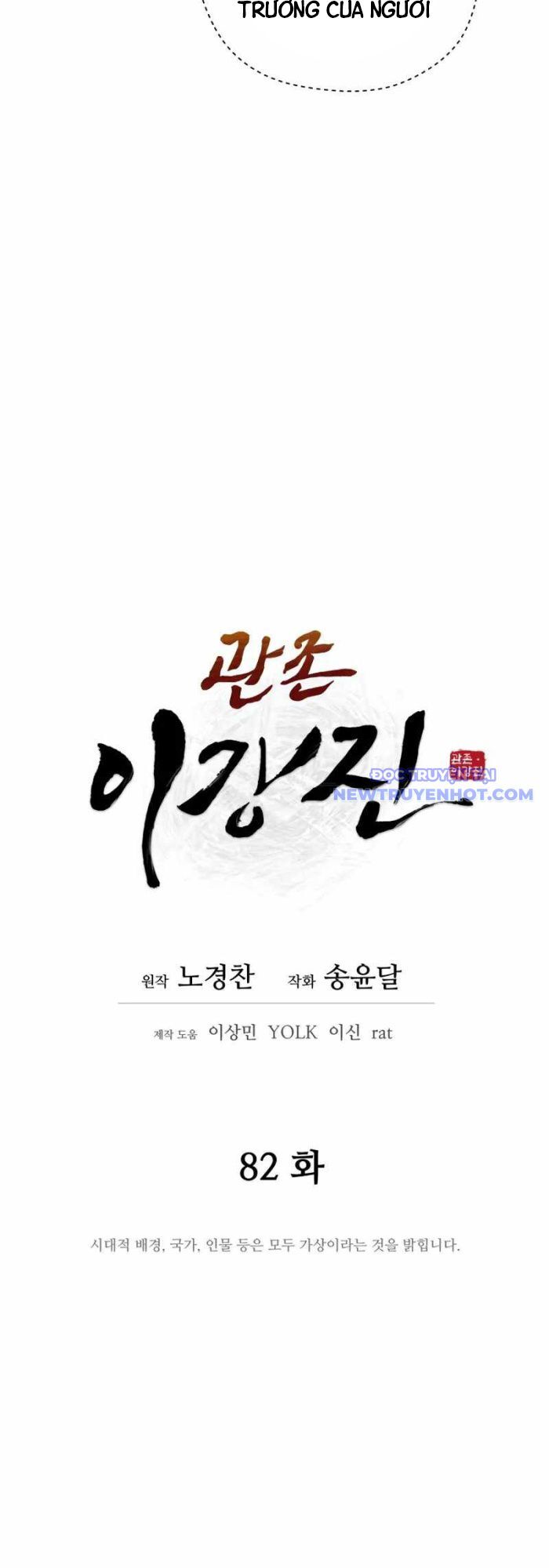 Thái Thú Kang Jin Lee Chương 82 Ảnh 18