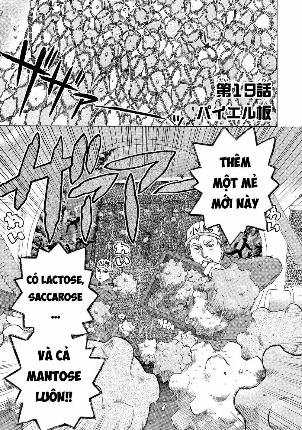 Hataraku Saibou ! Chương 19 Ảnh 2