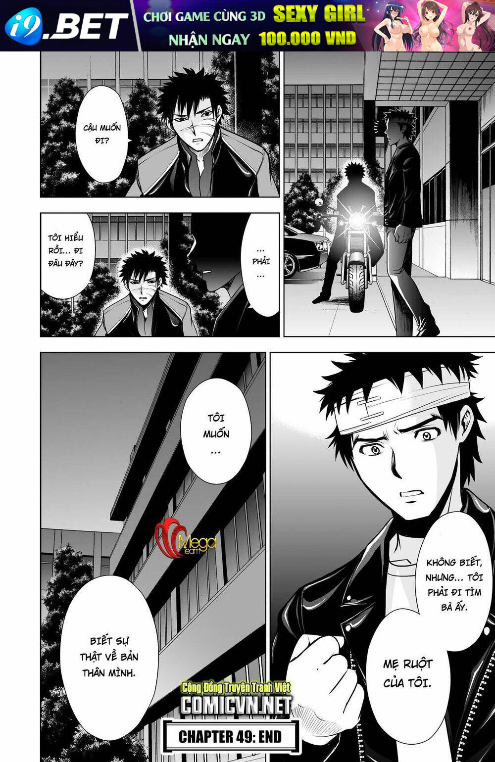 Deathtopia Chương 49 Ảnh 18